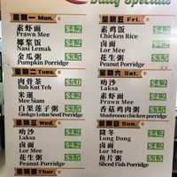 Daily special at Red Apple - 紅蘋果素食 Marsiling in North Singapore