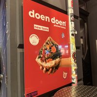   at doen doen® kebap in Berlin