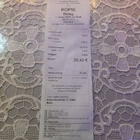   at doen doen® kebap in Berlin