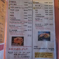 Menu at Umaru in Ishigaki