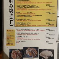   at Umaru in Ishigaki