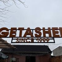 Outside  #Veganuary at Getashen Smoker Bar in Tashkent