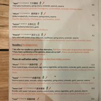 Menu 1 at The Tree in Berlin