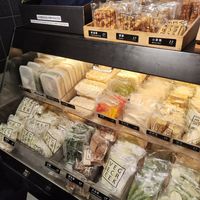 Ingredients at Vege Creek 蔬河 - Zhongshan in Taipei