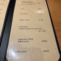 Menu   at Curry & Tempura Koisus in Kyoto