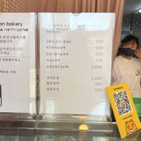 extra fee for plastic  at Dorothy Bakery -도로시베이커리 - Online only in Busan