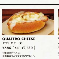 Vegetarian hot dog at Takao Mountain House - TMH in Hachioji