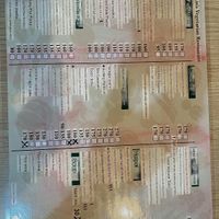 Menu in automated English translation   at Lin's Vegetarian Food - 林家素食 in Tainan