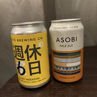 Beers   at De Frites Staan in Kyoto