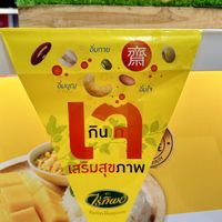 เจ flag   at Sook Sook  in Chiang Mai