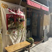   at El Obrador de la Paka in Madrid