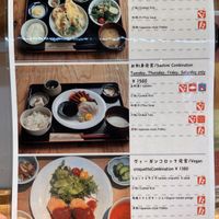   at Fun & Natural Yotte-ne シマカラ食堂  in Hiroshima