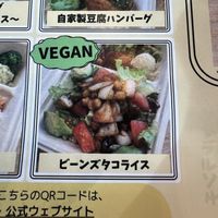   at Forest Stand Sengakuji in Tokyo