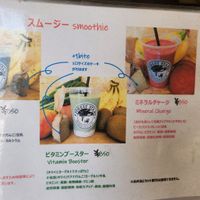  at Forest Stand Sengakuji in Tokyo