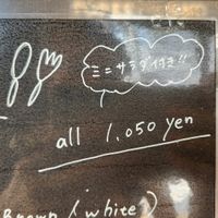  at Forest Stand Sengakuji in Tokyo