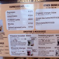   at Forest Stand Sengakuji in Tokyo