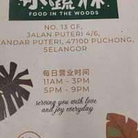  at Food In The Woods 小蔬林  in Puchong