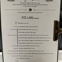  at GOROU - 五郎時食 in Kaohsiung