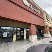 Entrance   at Abel's Bagels in Las Vegas