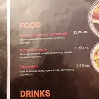 Menu with vegan options at Corgi's Cafe in Sofia