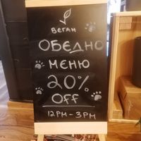 Vegan lunch offer at Corgi's Cafe in Sofia