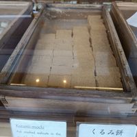  at Mirokuishi - みろく石本舗 かさ國 in Wakayama