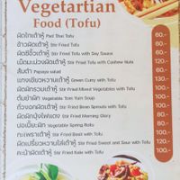  at Siam Kitchen in Koh Chang