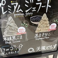   at Tempu Terrace in Wakayama