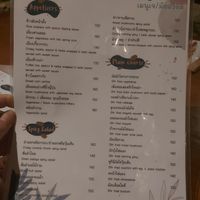 Menu at Khaomao-Khaofang Imaginary Jungle in Chiang Mai