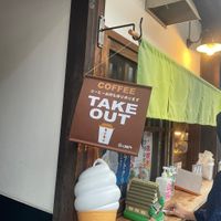 take awayy  at Feiji Road in Shirakawa