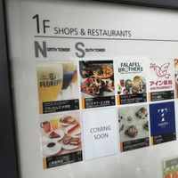 Listen in restaurants on the first floor .  at Falafel Brothers - Otemachi in Tokyo