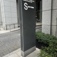 Located in the south tower of Omachi Financial City.  at Falafel Brothers - Otemachi in Tokyo