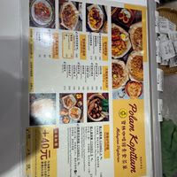  at Polam Kopitiam in Taipei