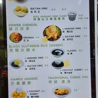  at Tiong Bahru Durian - Lau Pa Sat in Central Singapore