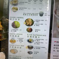  at Tiong Bahru Durian - Lau Pa Sat in Central Singapore