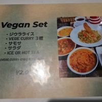  at Sri Lanka Kagoshima in Kagoshima