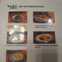  at Big Veggie - 马来西亚大蔬無界 in Kuching