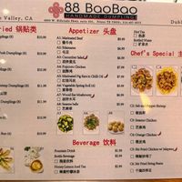  at 88 Baobao in Frisco
