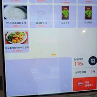 Kiosk menu at Camel's Kitchen 카멜스키친 in Seoul