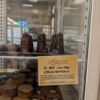  at The Golden Grain in Varna