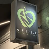 Street sign/logo.  at Apple & Eve - Vegan & tierisch lecker in Hamburg