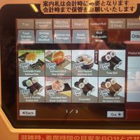 If you’re feeling adventurous, try a natto roll!  at Sushiro - Shinjuku in Tokyo