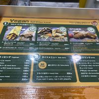 Menu with vegan options clearly marked  at Rafi Dream Kebab in Kobe