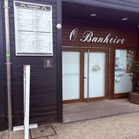   at O Banheiro in Labruge