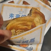 Pancake at One Leaf One World Tibetan Tea Vegetarian Hotpot  一叶一世界藏茶素食火锅 in Shenzhen