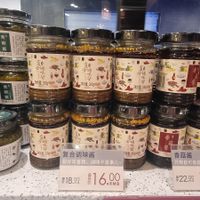Sauces for sale at One Leaf One World Tibetan Tea Vegetarian Hotpot  一叶一世界藏茶素食火锅 in Shenzhen
