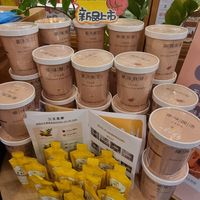 Instant noodles for sale at One Leaf One World Tibetan Tea Vegetarian Hotpot  一叶一世界藏茶素食火锅 in Shenzhen