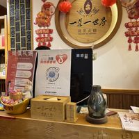   at One Leaf One World Tibetan Tea Vegetarian Hotpot  一叶一世界藏茶素食火锅 in Shenzhen