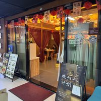   at One Leaf One World Tibetan Tea Vegetarian Hotpot  一叶一世界藏茶素食火锅 in Shenzhen