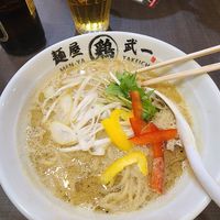 Vegetable ramen 🍜 at Menya Takeichi in Tokyo